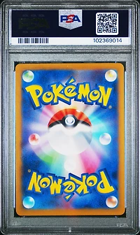 2024 Pokemon Japanese Sv8a-terastal Fest Ex 125 Eevee Master Ball Reverse Holo PSA 10