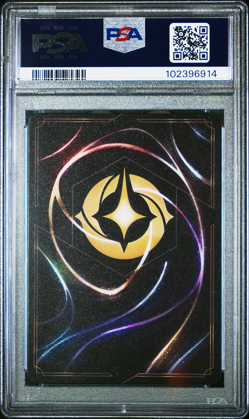 2024 Disney Lorcana En P2-promo 7 Mirabel Madrigal