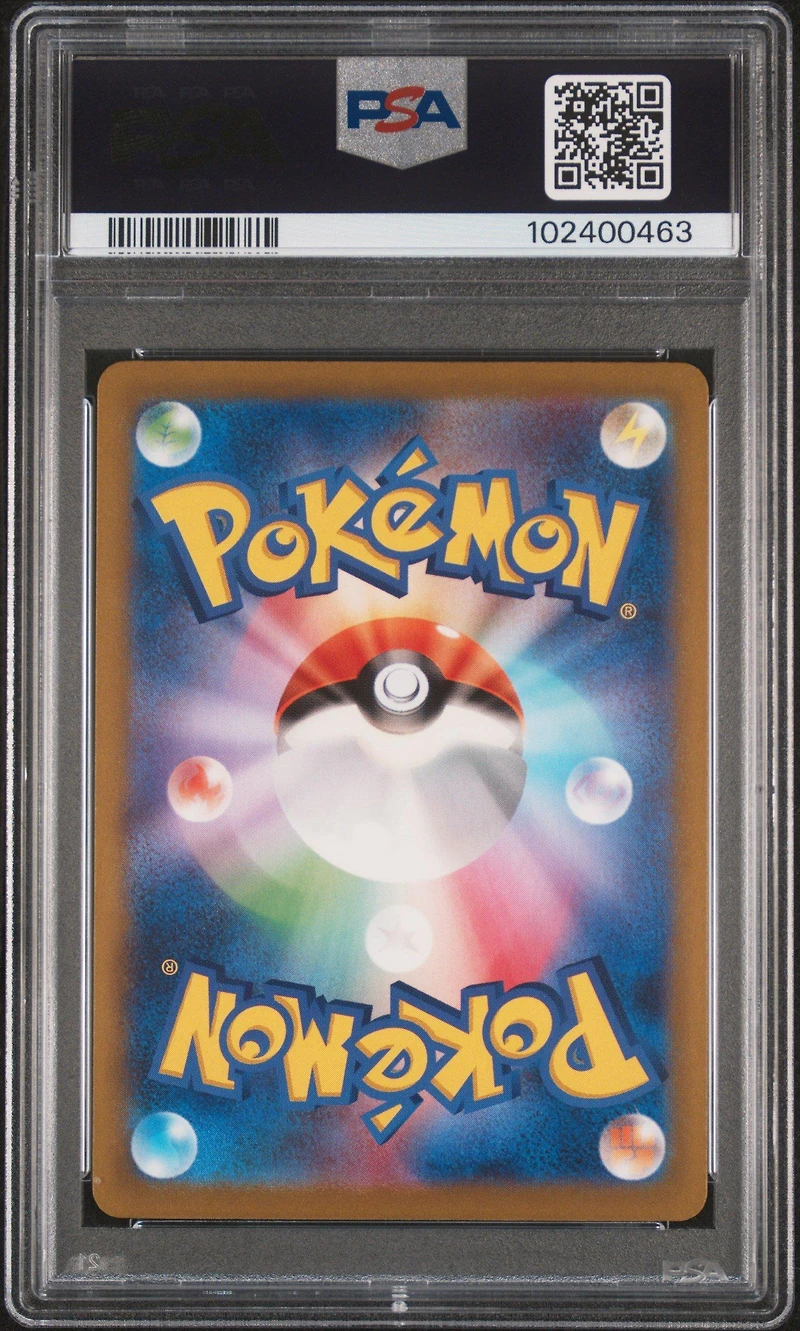 2022 Pokemon Japanese Sword & Shield Vstar Universe 111 Giratina Vstar PSA 10