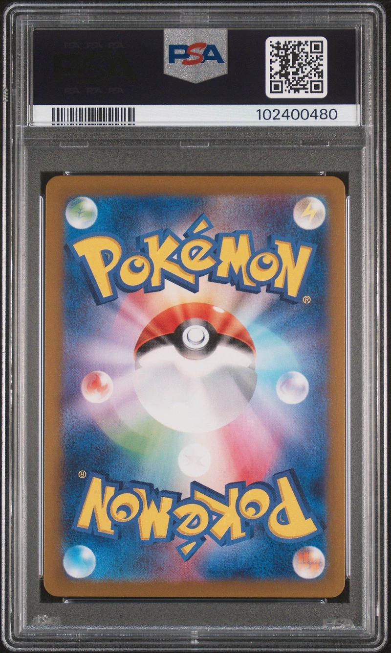 2024 Pokemon Japanese Sv5a-crimson Haze 083 Greninja Ex Super Rare PSA 10