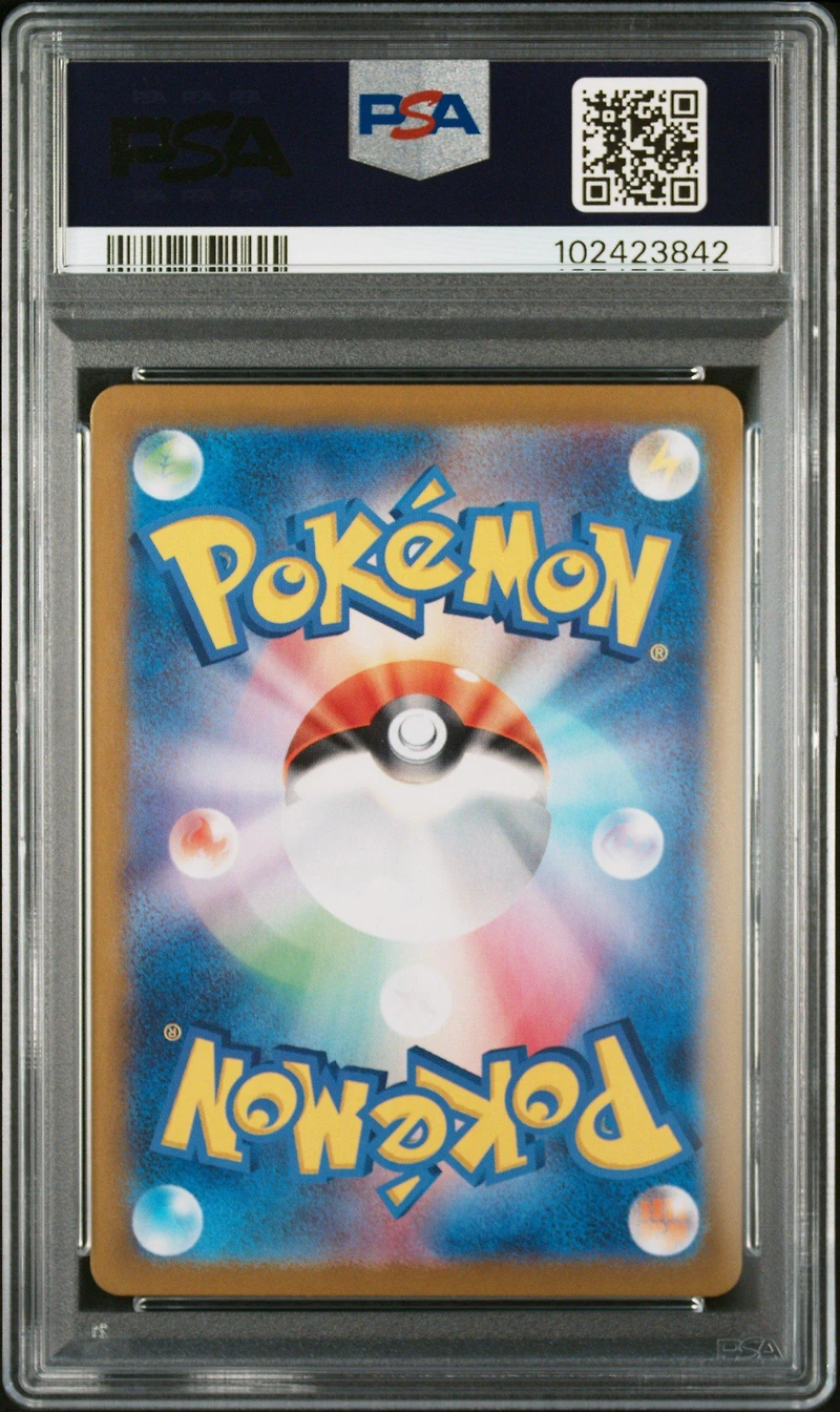 2024 Pokemon Japanese Sv7a-paradise Dragona 069 Cetitan Art Rare PSA 10