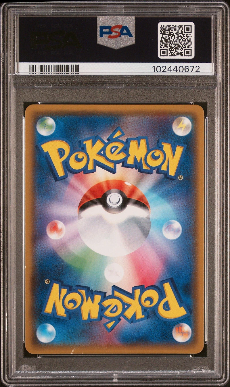 2017 Pokemon Japanese Sun & Moon Strength Expansion Pack Shining Legends 057 Shining Rayquaza-holo PSA