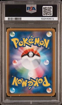 2017 Pokemon Japanese Sun & Moon Strength Expansion Pack Shining Legends 057 Shining Rayquaza-holo PSA