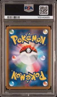 2018 Pokemon Japanese Sun & Moon Tag Bolt 038 Gengar & Mimikyu Gx PSA