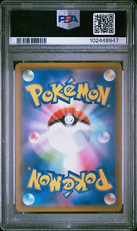 2019 Pokemon Japanese Sun & Moon Remix Bout 016 Blastoise & Piplup Gx PSA