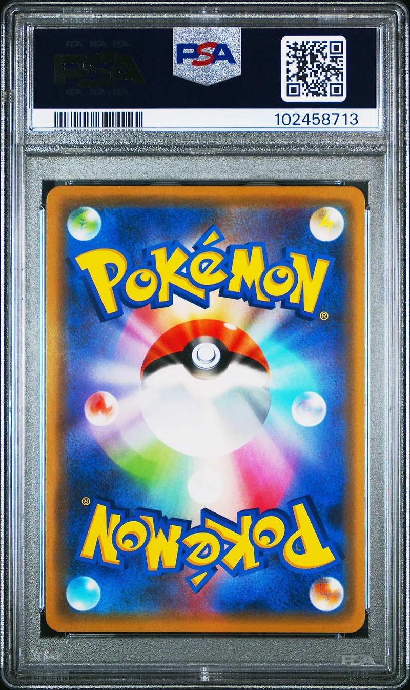 2019 Pokemon Japanese Sun & Moon Tag Team Gx All Stars 052 Mewtwo & Mew Gx PSA