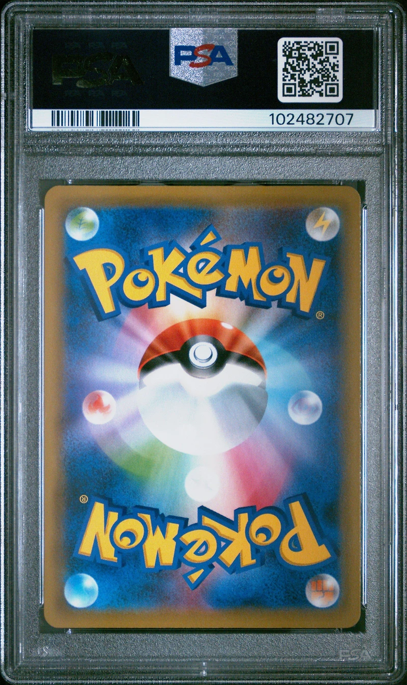 2019 Pokemon Japanese Sun & Moon Tag Team Gx All Stars Full Art/eevee Gx PSA