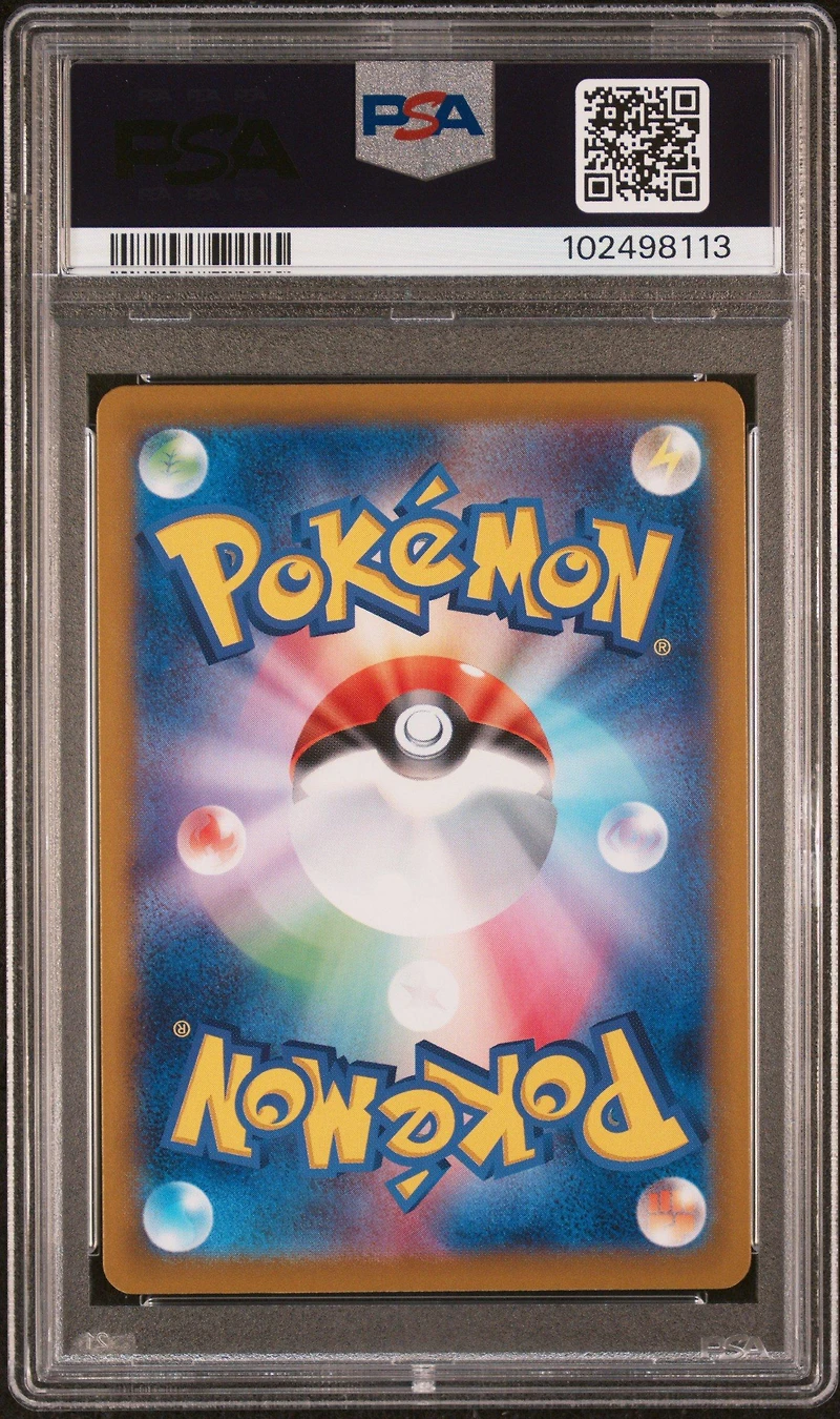 2024 Pokemon Japanese Sv8a-terastal Fest Ex 235 Walking Wake Ex Ultra Rare PSA
