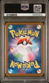 2024 Pokemon Japanese Sv8a-terastal Fest Ex 052 Jolteon Ex PSA