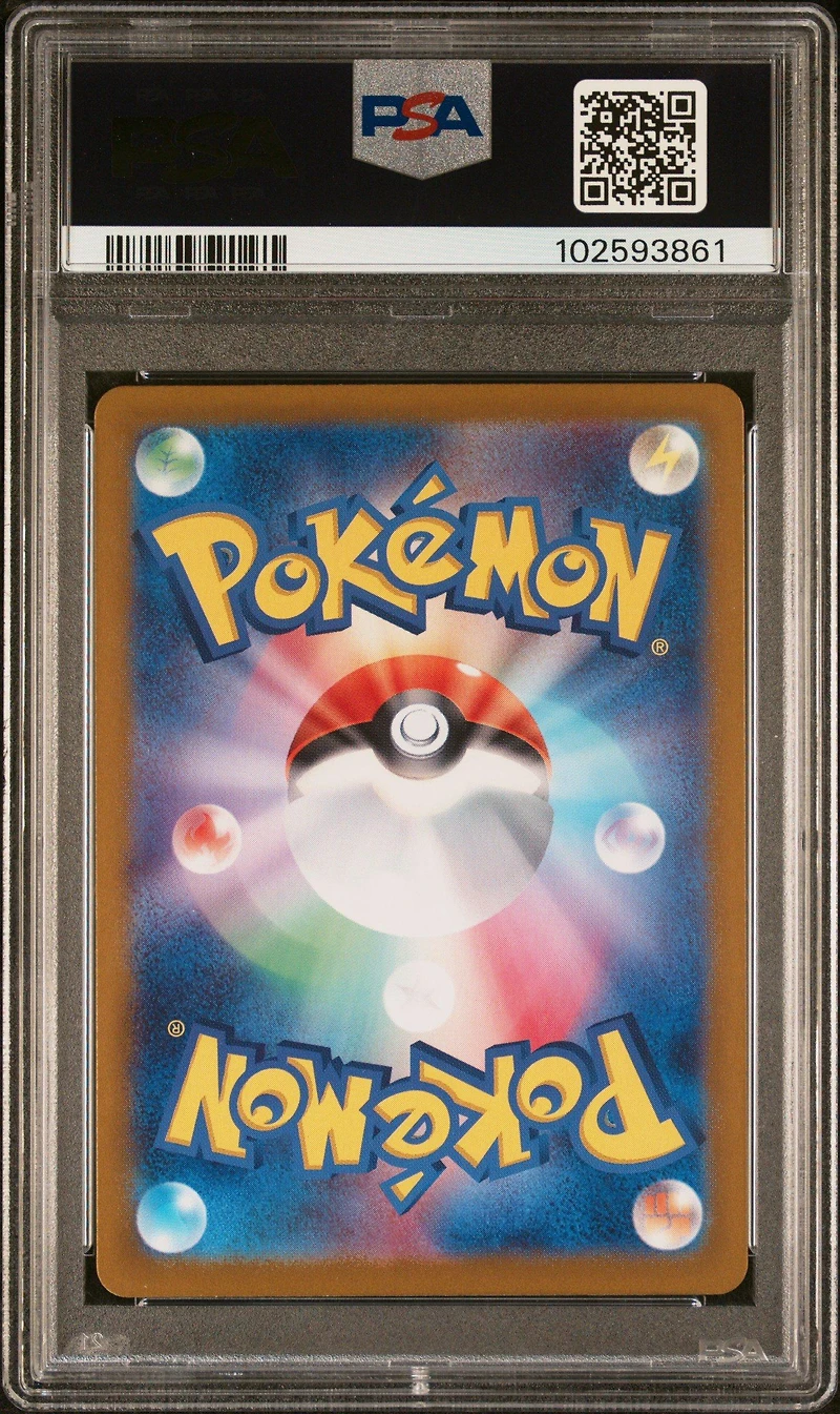 2023 Pokemon Japanese Sv2a-pokemon 151 173 Pikachu Art Rare PSA