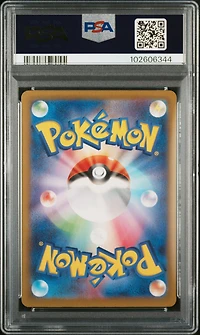 2023 Pokemon Japanese Clf-trading Card Game Classic Venusaur & Lugia Ex Deck 001 Bulbasaur PSA