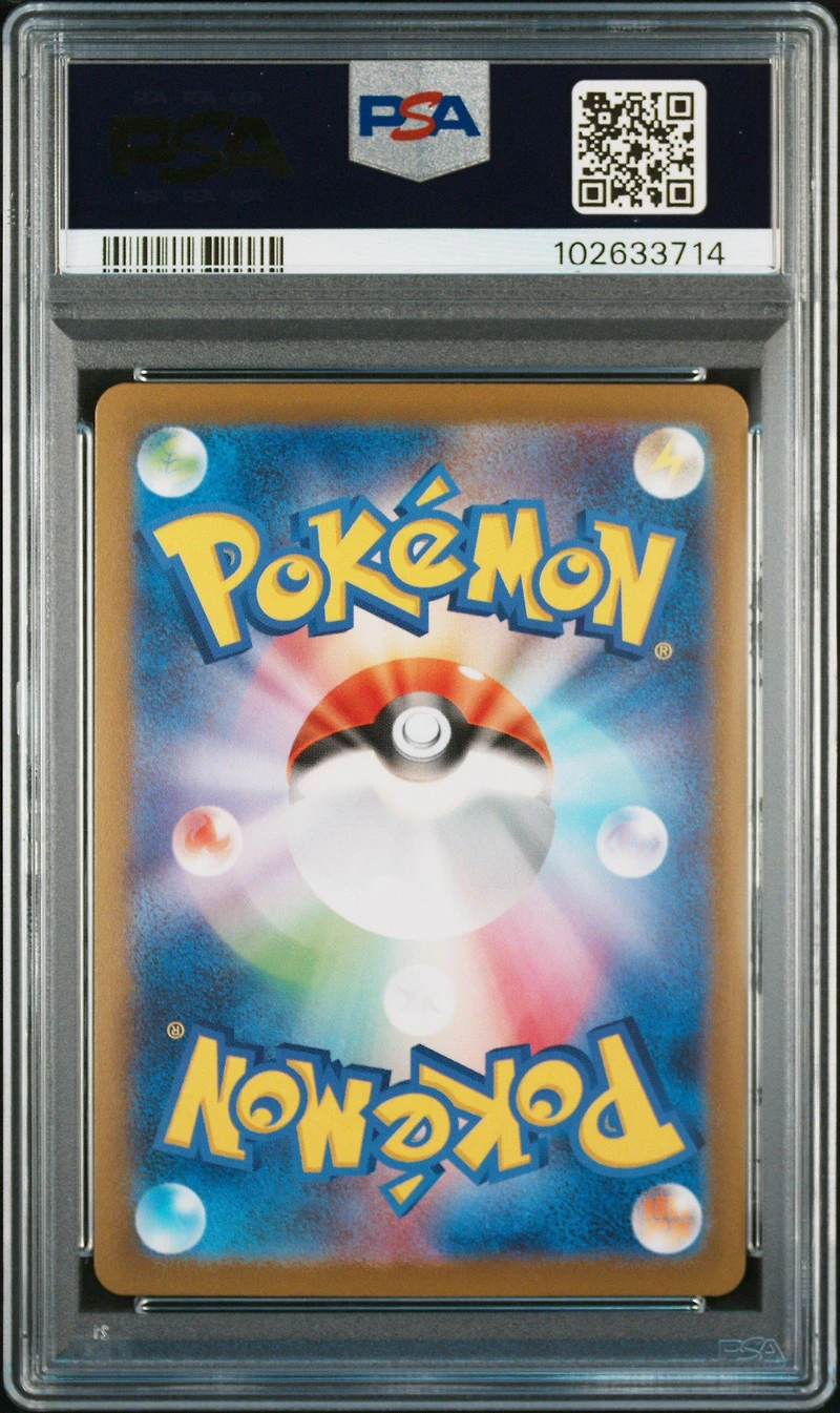 2023 Pokemon Japanese Sv2a-pokemon 151 044 Gloom Master Ball Reverse Holo PSA 10
