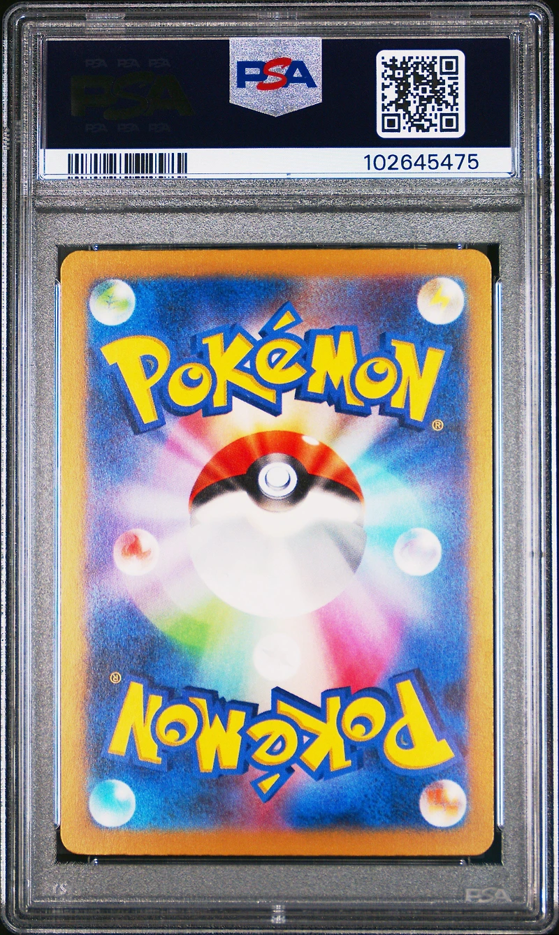 2022 Pokemon Japanese Sword & Shield Vstar Universe 055 Radiant Gardevoir PSA 10