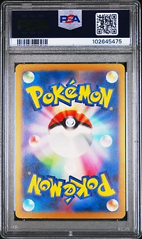 2022 Pokemon Japanese Sword & Shield Vstar Universe 055 Radiant Gardevoir PSA 10