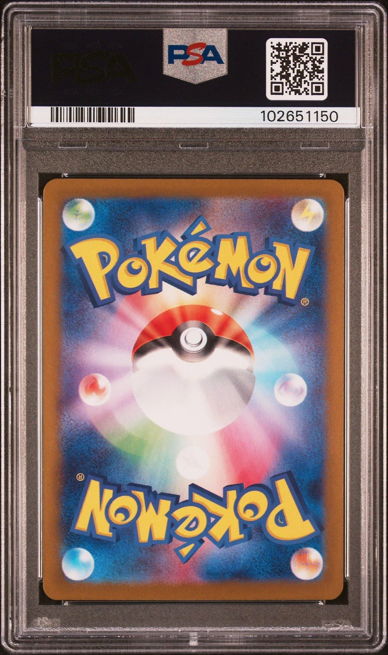 2024 Pokemon Japanese Sv8a-terastal Fest Ex 051 Jolteon PSA 10