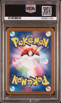 2024 Pokemon Japanese Sv8a-terastal Fest Ex 051 Jolteon PSA 10