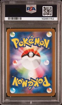 2023 Pokemon Japanese Sv4k-ancient Roar 073 Garganacl Art Rare PSA 10