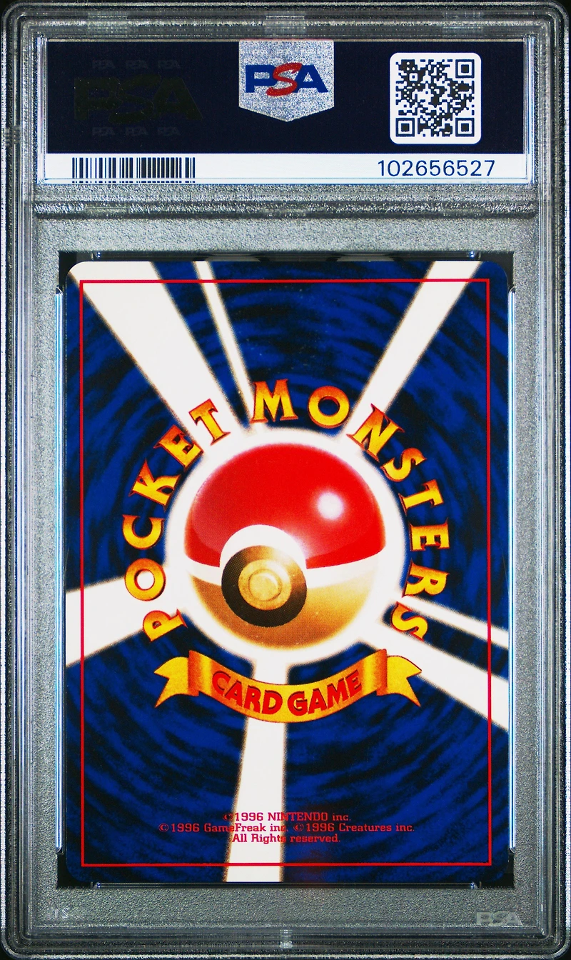 1998 Pokemon Japanese Kuchiba City Gym Deck Lt. Surge-holo PSA 9