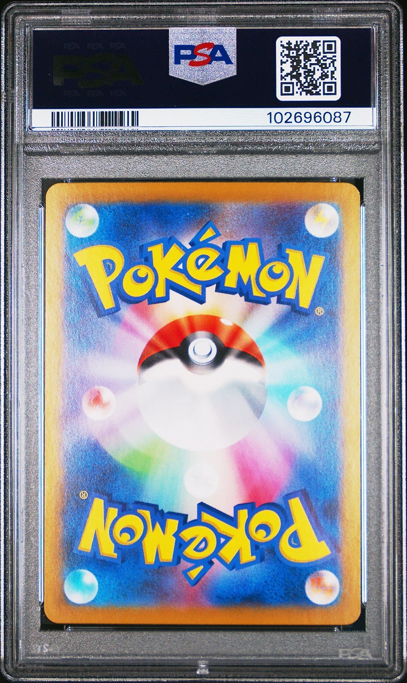 2024 Pokemon Japanese Sv8a-terastal Fest Ex 041 Glaceon Ex PSA