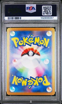 2024 Pokemon Japanese Sv8a-terastal Fest Ex 041 Glaceon Ex PSA
