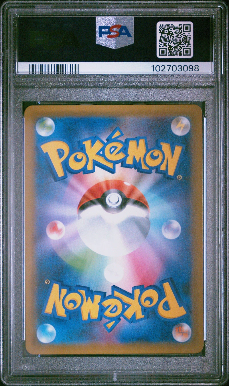 2018 Pokemon Japanese Sun & Moon Ultra Shiny Gx 215 Full Art/glaceon Gx PSA