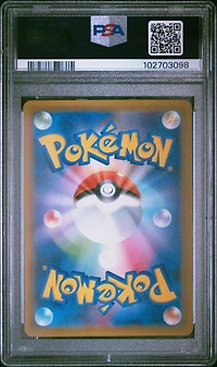 2018 Pokemon Japanese Sun & Moon Ultra Shiny Gx 215 Full Art/glaceon Gx PSA