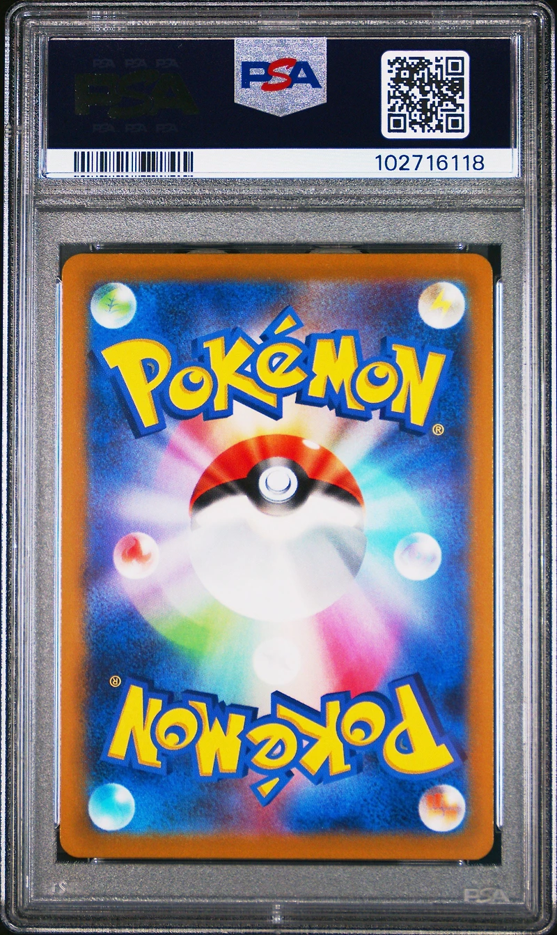 2022 Pokemon Go Japanese 011 Radiant Charizard PSA