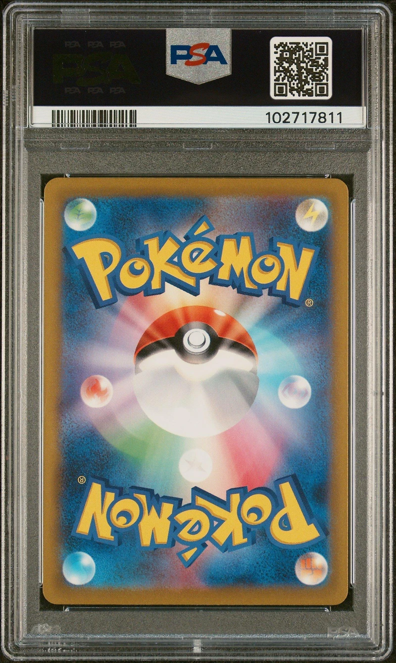 2023 Pokemon Japanese Clf-trading Card Game Classic Venusaur & Lugia Ex Deck 002 Ivysaur PSA