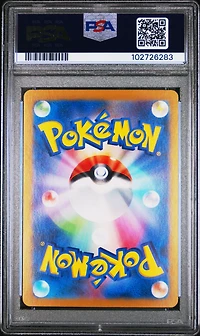 2024 Pokemon Japanese Sv8-super Electric Breaker 132 Pikachu Ex Special Art Rare PSA 10