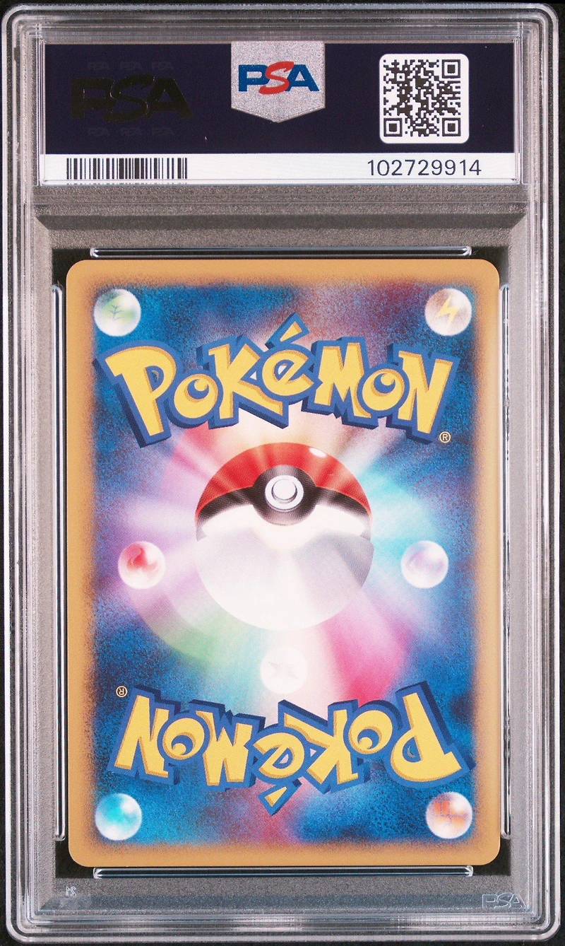 2007 Pokemon Japanese Diamond & Pearl Dawn Dash 332 Gardevoir-holo PSA 10