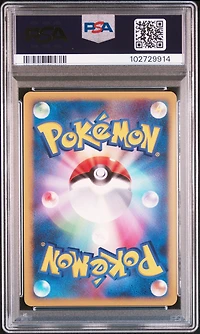 2007 Pokemon Japanese Diamond & Pearl Dawn Dash 332 Gardevoir-holo PSA 10