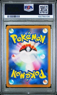 2023 Pokemon Japanese Sv2a-pokemon 151 191 Golem Ex Super Rare PSA 10