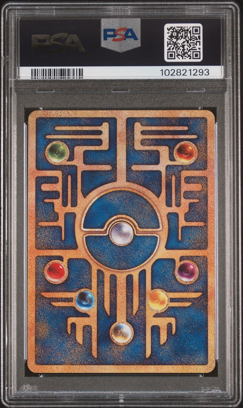 2019 Pokemon Japanese Promo Ancient Mew Mewtwo Strikes Back-evolution Movie PSA 10