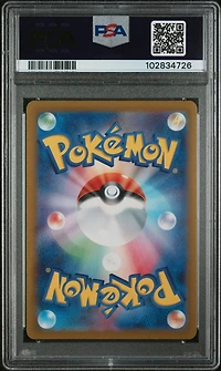 2024 Pokemon Japanese Sv8a-terastal Fest Ex 073 Gimmighoul Master Ball Reverse Holo PSA 10