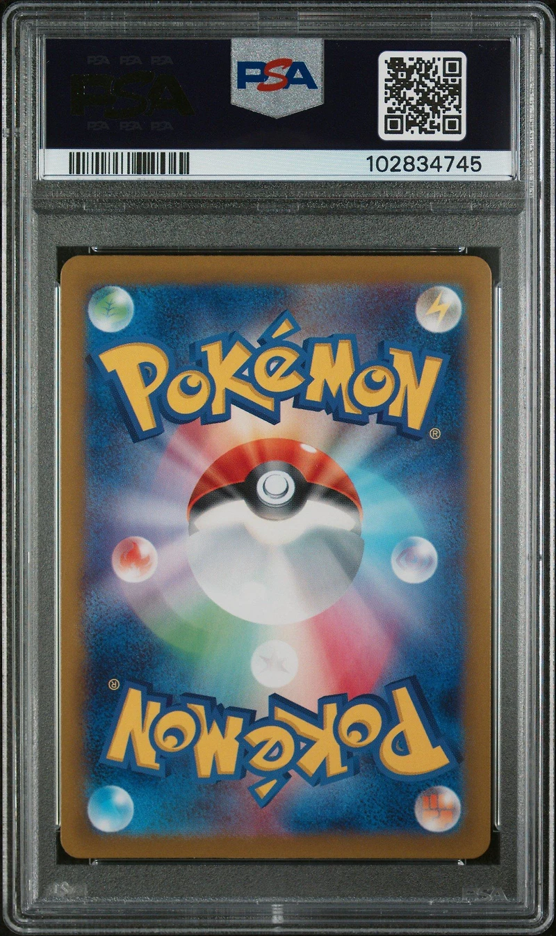 2024 Pokemon Japanese Sv8a-terastal Fest Ex 198 Mela Super Rare PSA 10