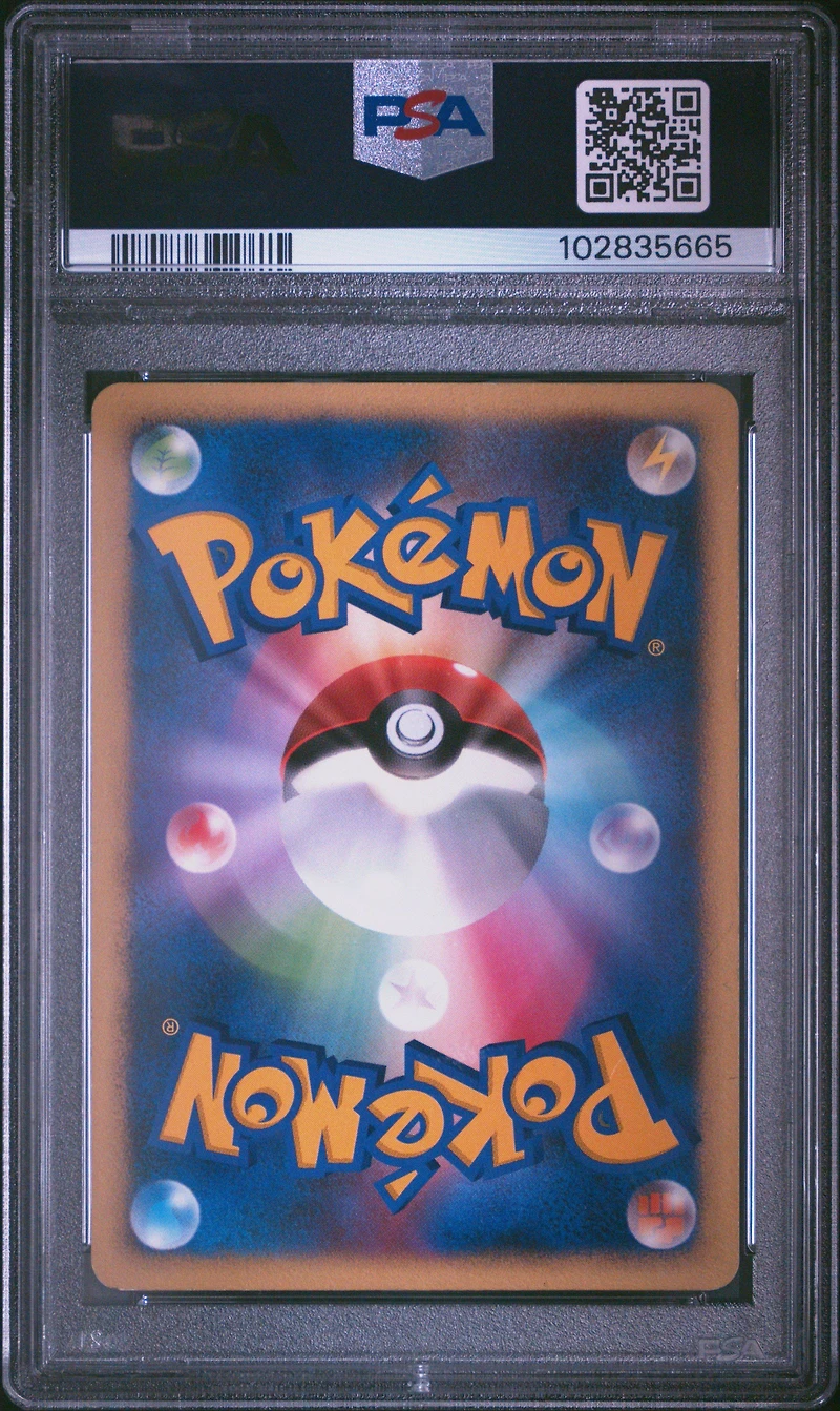 2007 Pokemon Japanese 10th Movie Commemoration Promo Explosive Birth Lugia-holo PSA 8