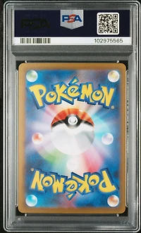 2023 Pokemon Japanese Wcs23-world Championships Yokohama Deck: Pikachu 001 Pikachu Ex PSA