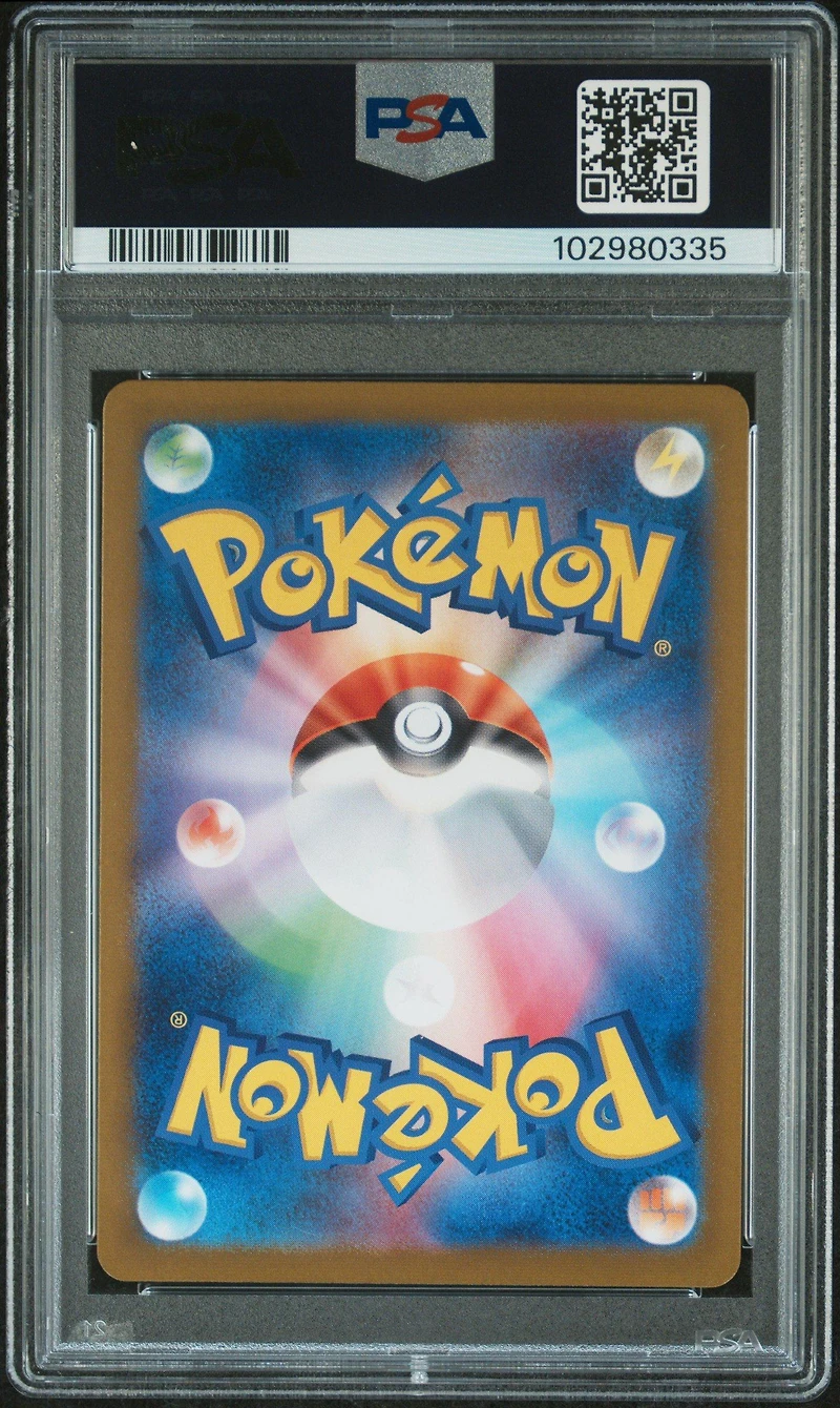 2023 Pokemon Japanese Sv2a-pokemon 151 150 Mewtwo Reverse Holo PSA