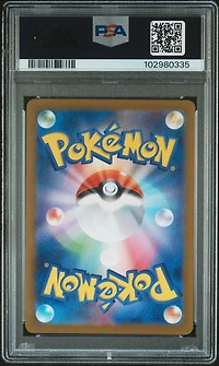 2023 Pokemon Japanese Sv2a-pokemon 151 150 Mewtwo Reverse Holo PSA