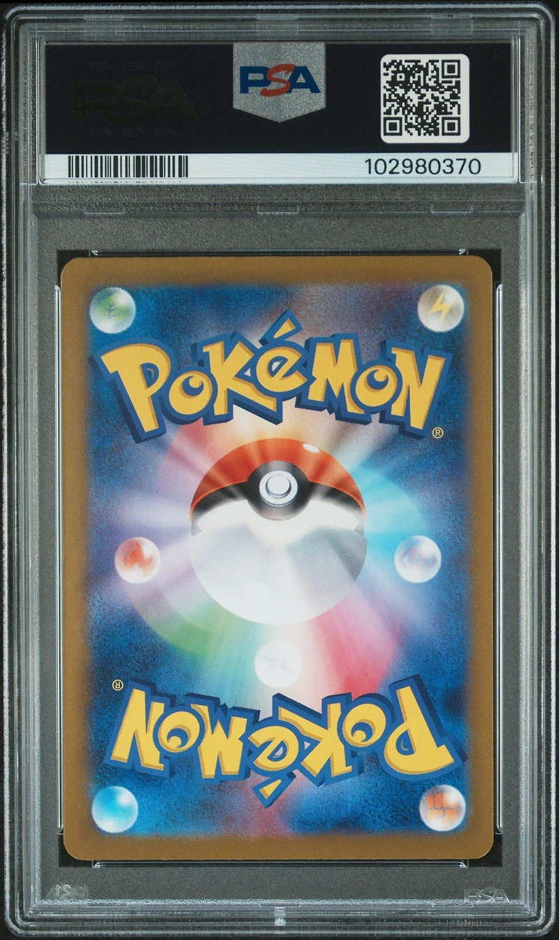 2024 Pokemon Japanese Sv8a-terastal Fest Ex 227 Crispin Special Art Rare PSA 10