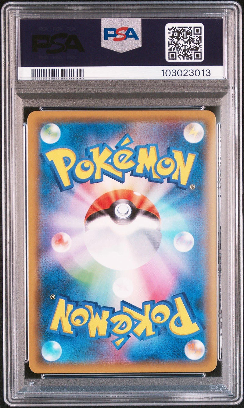 2019 Pokemon Japanese Sun & Moon Double Blaze Full Art/reshiram & Charizard Gx PSA