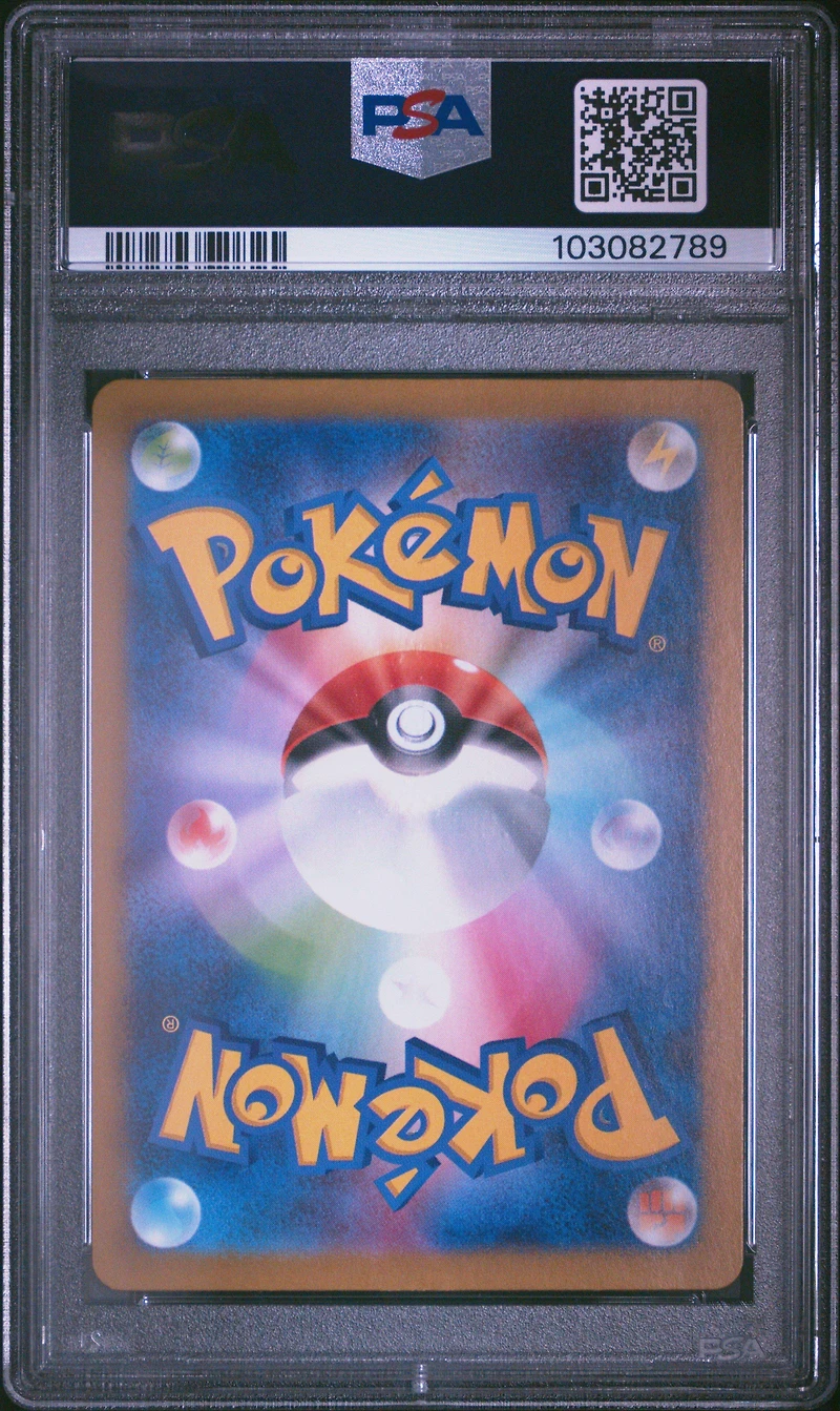 2024 Pokemon Japanese Sv8a-terastal Fest Ex 040 Glaceon Reverse Holo PSA