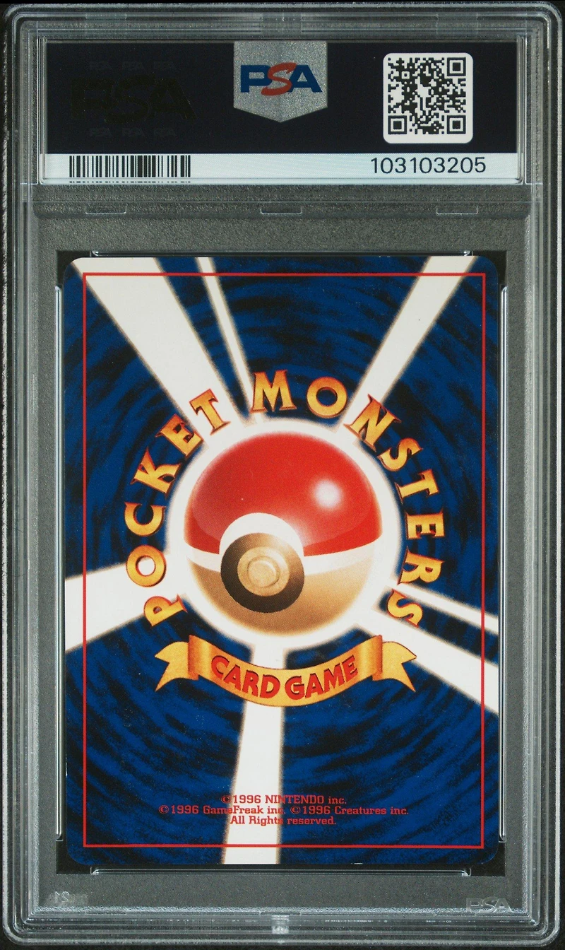 2000 Pokemon Japanese Neo 184 Azumarill-holo PSA