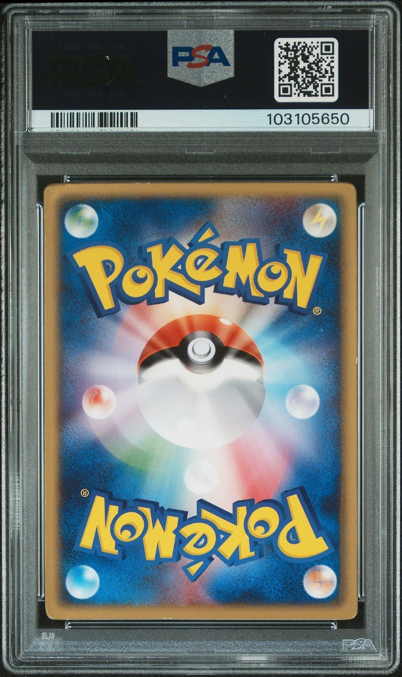 2004 Pokemon Japanese Movie Commemoration Vs Pack Space Fissure's Deoxys Lenticular PSA 8