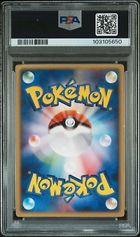 2004 Pokemon Japanese Movie Commemoration Vs Pack Space Fissure's Deoxys Lenticular PSA 8