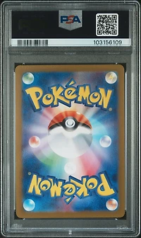 2023 Pokemon Japanese Sv4a-shiny Treasure Ex 211 Charmeleon PSA 10