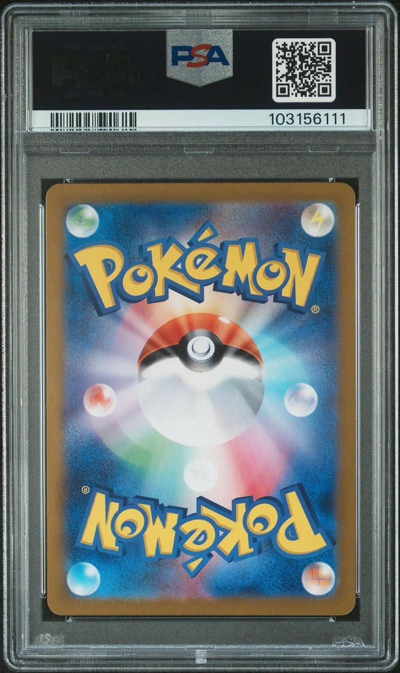 2023 Pokemon Japanese Sv4a-shiny Treasure Ex 334 Noivern Ex Ssr PSA 10