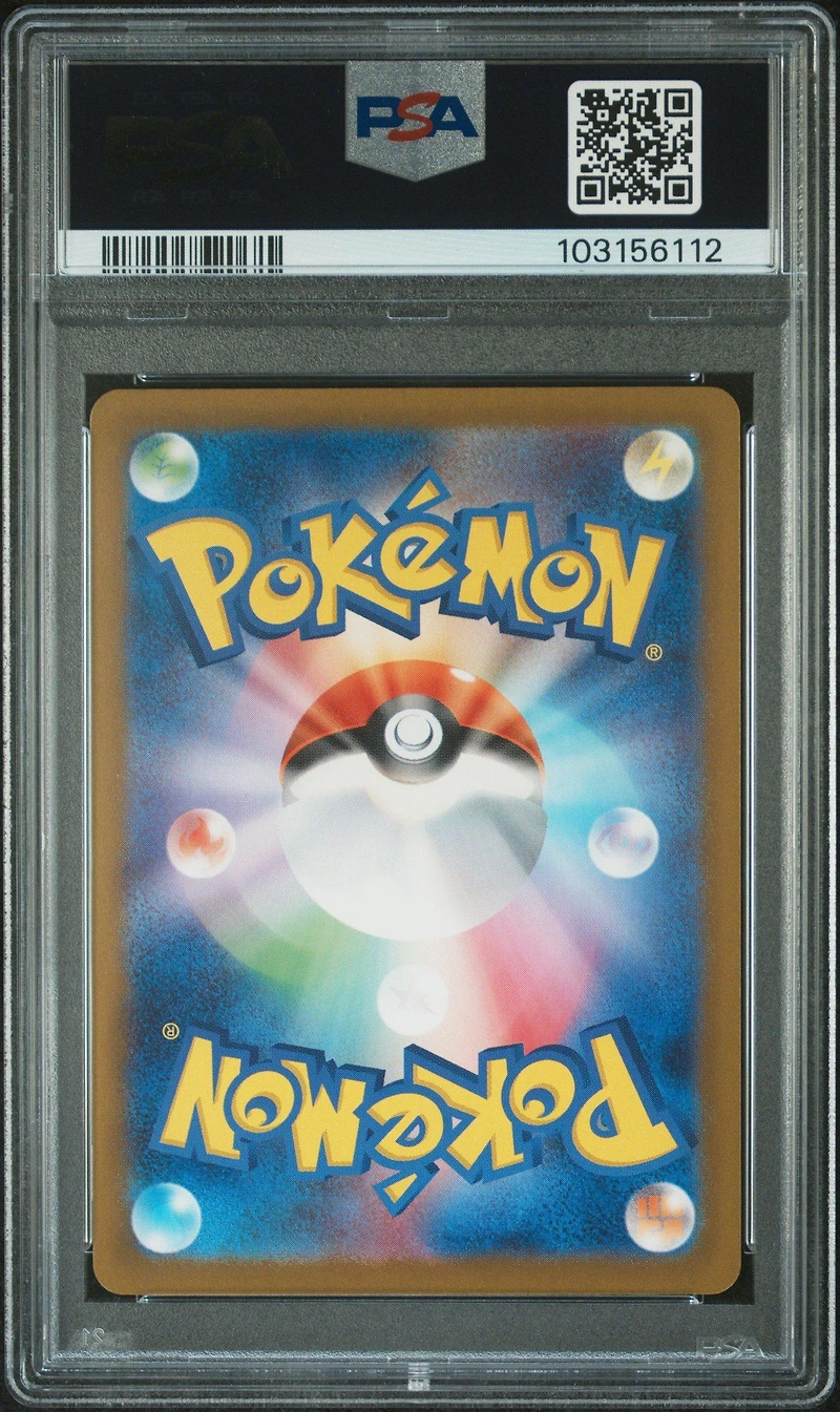 2023 Pokemon Japanese Sv4a-shiny Treasure Ex 340 Pawmi Art Rare PSA