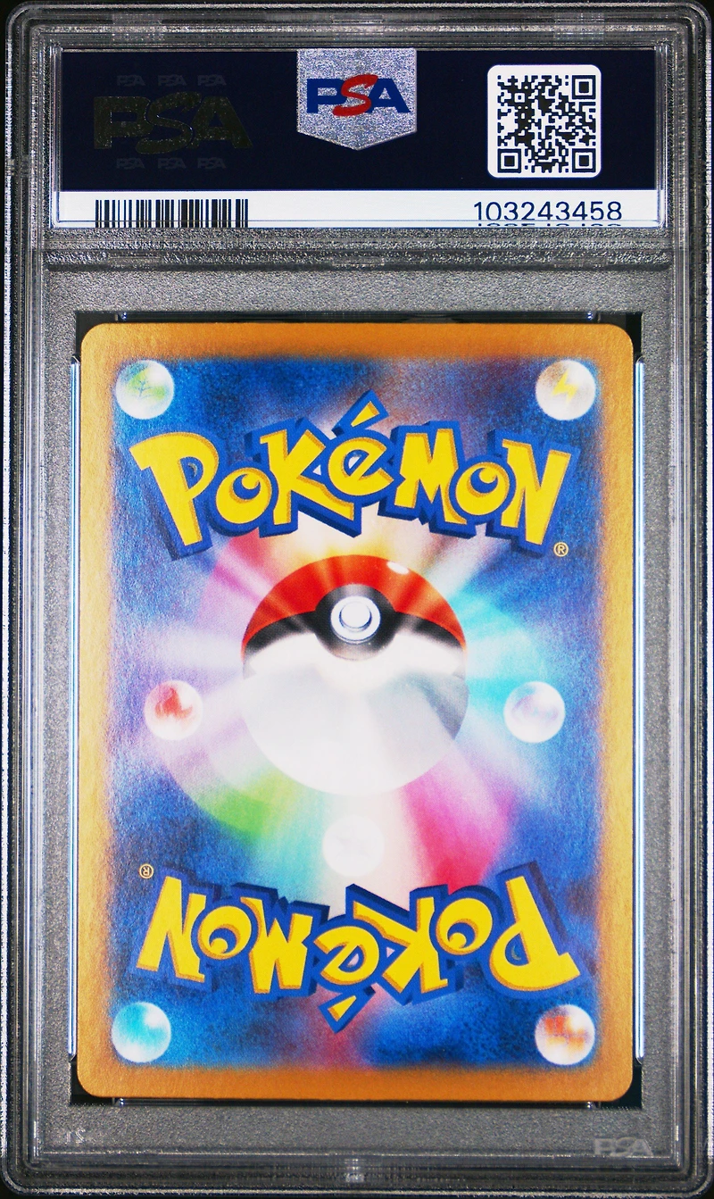 2024 Pokemon Japanese Sv8a-terastal Fest Ex 202 Flareon Ex Special Art Rare PSA