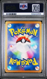 2024 Pokemon Japanese Sv8a-terastal Fest Ex 202 Flareon Ex Special Art Rare PSA